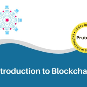 Introduction to Blockchain (M)